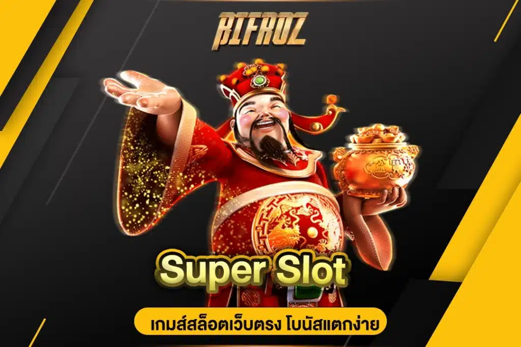 super slot